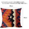Silver & Style Kilim Throw Pillow Covers 45 X 45