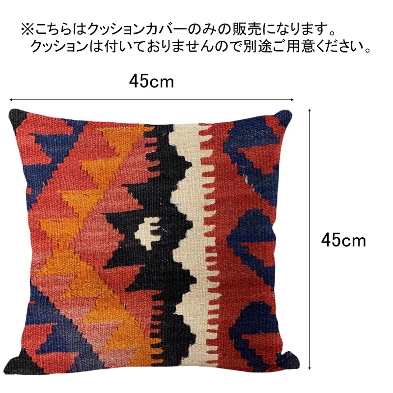 Silver & Style Kilim Throw Pillow Covers 45 X 45