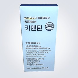 키앤틴 15포 청소년 아르지닌 Keenteen 15 Sachets Youth Arginine