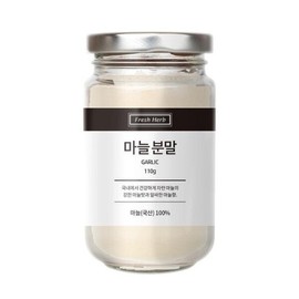 Fresh Herbs 신선약초 마늘분말 가루 110g 천연조미료 선식 이유식 선물세트 Fresh Herbal Garlic Powder 110g Natural Seasoning Food Gift Set