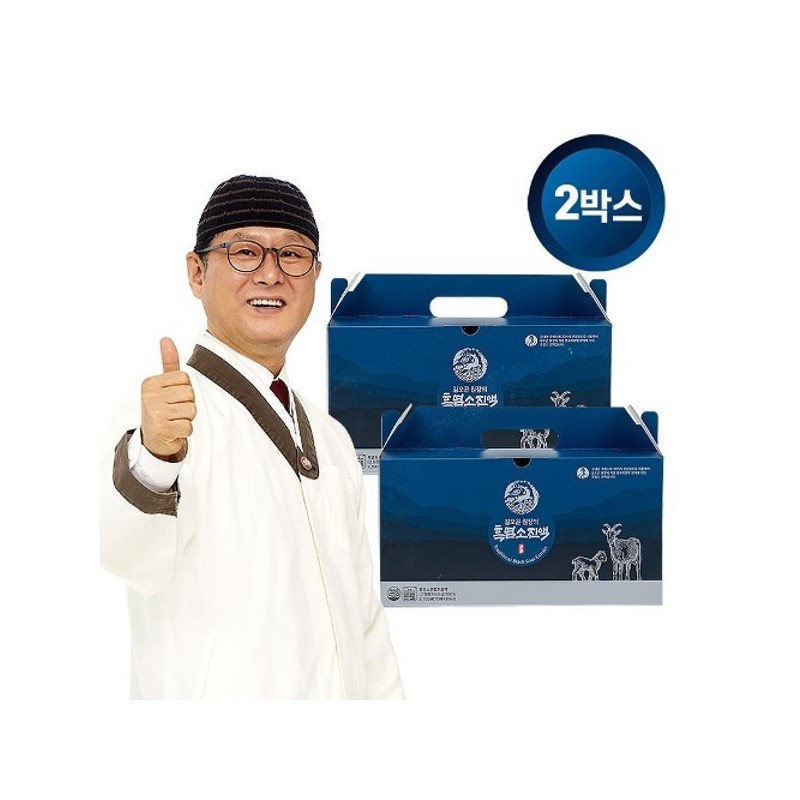 김오곤원장의 흑염소진액 2박스 Director Kim O-gon's Black Goat Extract 2
