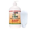 Sore No More Warm Therapy Gel with Free Travel Bottle