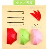 moin moin hook, small umbrella, lock-hook, wall mount, colorful, trinket