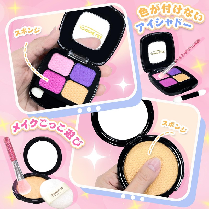 VBACALA Makeup Toy, Pretend Play, Colorless, 12 Pieces, Makeup Set,