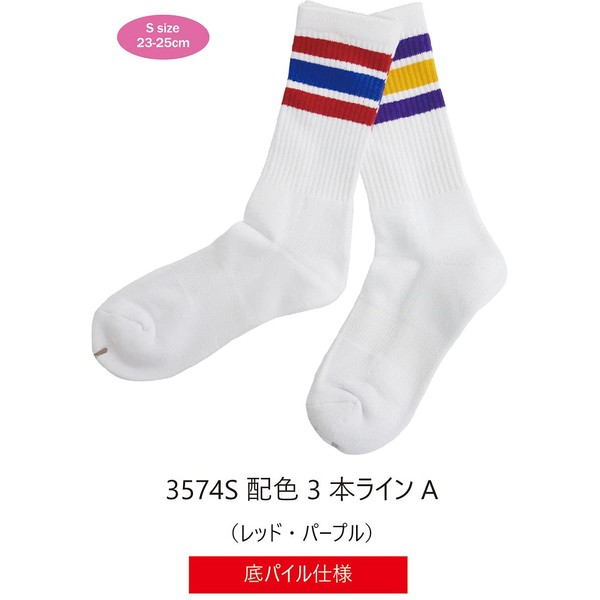 Health Knit Socks, Men's, Women's, 2-Pair Set, Crew Socks, Quarter Socks, Skate Socks, 2 P Pack, 191-3574