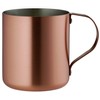 Belmont BM-238 Copper Mug 300