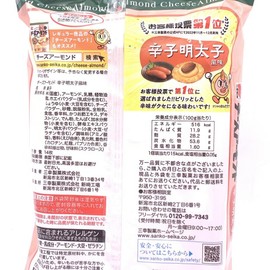 SankoSeika Cheese Almond Spicy Cod Roe Flavor Rice Crackers 14pcs