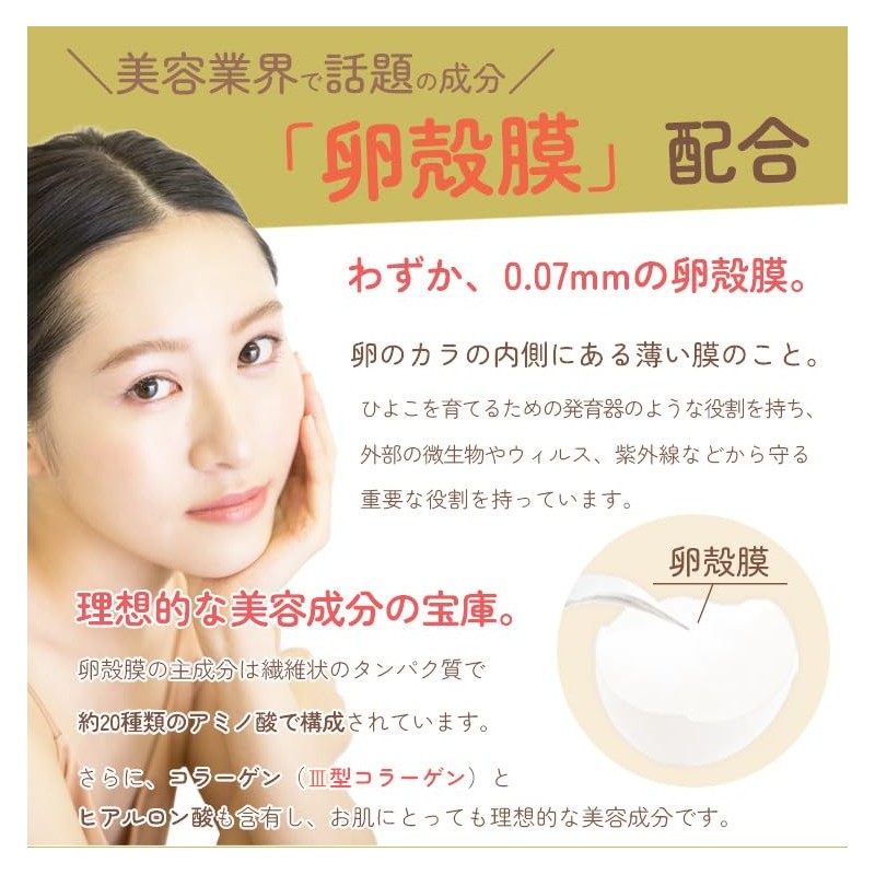 As is! plus Futae Memory Shadow Cream [Clear] [Champagne Gold]