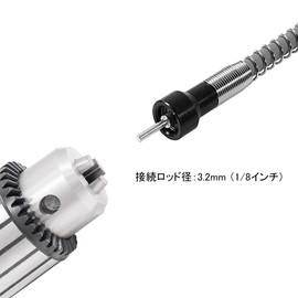 Saipor Flexible Shaft Extension Cord Handle Chuck for Flexible Rotary Drill, Electric Grinder Shaft, Rotary Tool