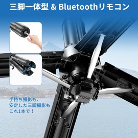 DWY Selfie Stick, 2025 Evolution Model, Integrated Tripod & Ultra Lightweight 5.9 oz (141 g), Bluetooth Remote Control, Smartphone Stand, Folding Stick, 360° Rotation & Horizontal Shooting, 6 Levels