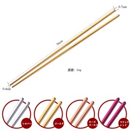 Buyer Star Stainless Steel Vegetable Chopsticks, Cooking Chopsticks, Frying Chopsticks, 14.2 inches (36 cm), Long Chopsticks, 18-8 Stainless Steel, Square Shape, Stable, Hygienic, Easy to Clean, Long Lasting, Available in 4 Colors, Silver