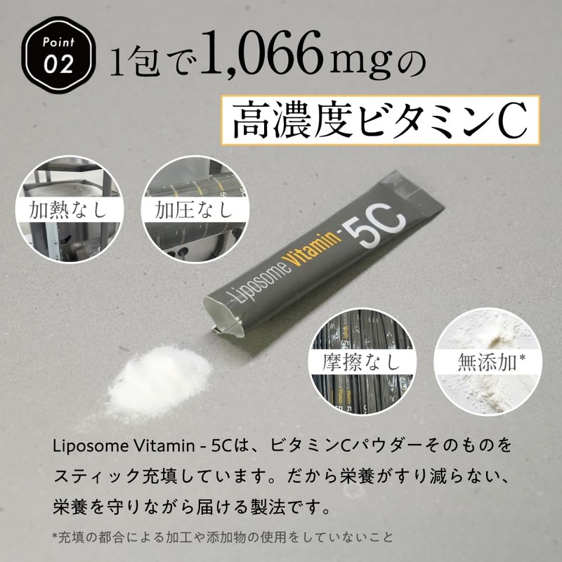 (High Absorption & Durability) Liposome Vitamin 5C, For Those Worried