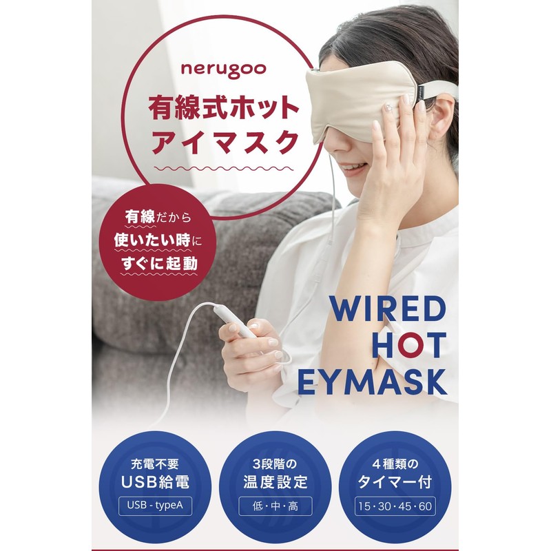 nerugoo Hot Eye Mask Eye Mask for Hot Sleep
