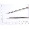 addi Classic Basic Circular Knitting Needle 150cm 4.50mm