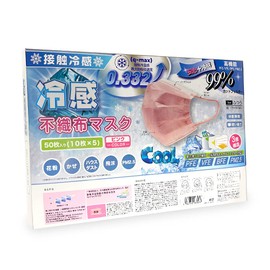 Hiro Corporation Non-woven Cool Mask Pink 1 Piece