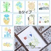 Copeflap Stencil Sheet Flower Stencil Animal Illustration Notebook Size Drawing
