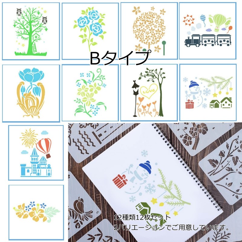 Copeflap Stencil Sheet Flower Stencil Animal Illustration Notebook Size Drawing