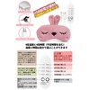 Hot Eye Mask, USB, Cute, Steam, Electric Heating, Sleeping Face,