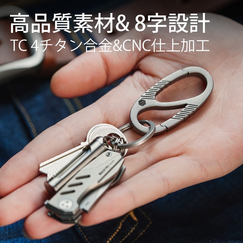KeyUnity Carabiner Keychain Titanium KM08 S-Shape Carabiner Silver Double-Ended Opening