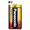 パナソニック 単2形アルカリ乾電池 6本パック LR14XJ/6SW