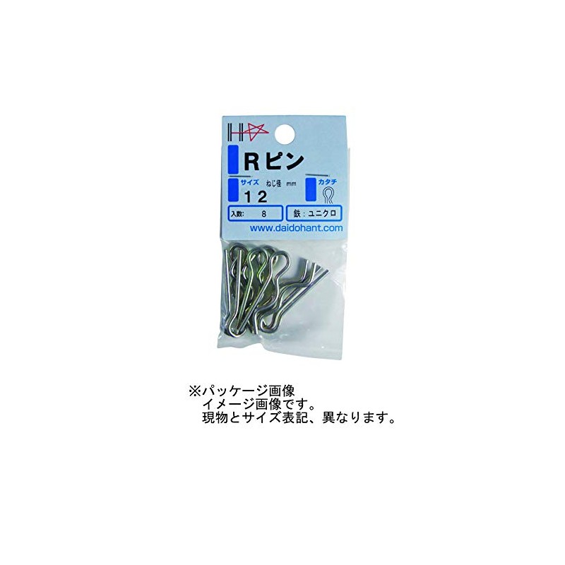 DAIDOHANT 10184852 Unichrome R Pin [Iron] (Nominal Diameter d1) 8