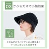Cogit Wide Brim Brim Bucket Hat, PreCIOUS UV Brim Bucket
