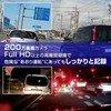 MUFU MF-BDVR003C Car Dash Camera, Ultra Lightweight, Compact, Easy Installation,