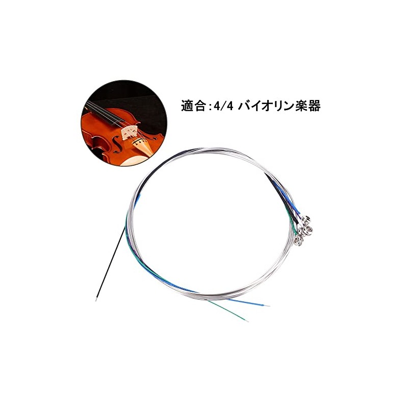 Violin Strings 4pcs/set EA D G 4/4 Violin String Long