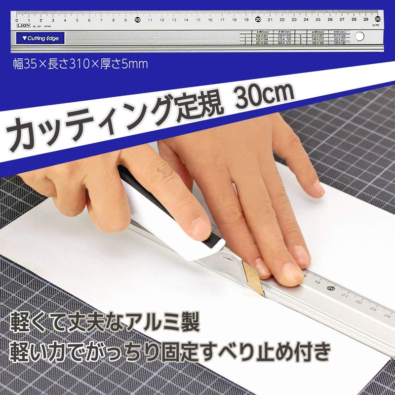 Lion Office Equipment Cutting Ruler