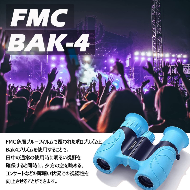 Binoculars for Live Use, Kids, 3-15 Years Old, Kids Opera