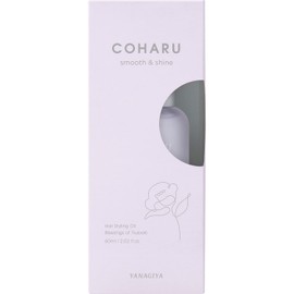 COHARU Styling Oil, Smooth & Shiny, 2.0 fl oz (60 ml)