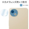 [ASDEC] For AQUOS wish 4 NGB-SH52E-Z Non-Glare Screen Protection Film