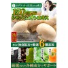 BRENICAL（約6ヵ月分/360粒）150倍濃縮シャンピニオン ミント 乳酸菌 カテキン 国内製造