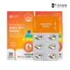 Hanmi Corporation Brilliant Vitamin D 5000 IU 9g, 2 units, 30 tablets / 한미양행 눈부신비타민D 5000 IU 9g, 2개, 30정