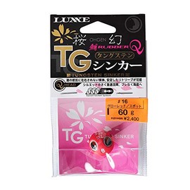 Gamakatsu Sakura Phantom Sea Rubber Q TG Sinker (2.1 oz (60 g) #12 Matte Lime Glow