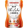 Svelty (Svelty) Svelty Pakkun Decomposing Yeast, 56 Tablets
