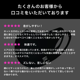 StAn Sports Mask, Mask, UV Protection, Running, Sports, Washable, Mesh, Non-Bacterial (XL, Pink)