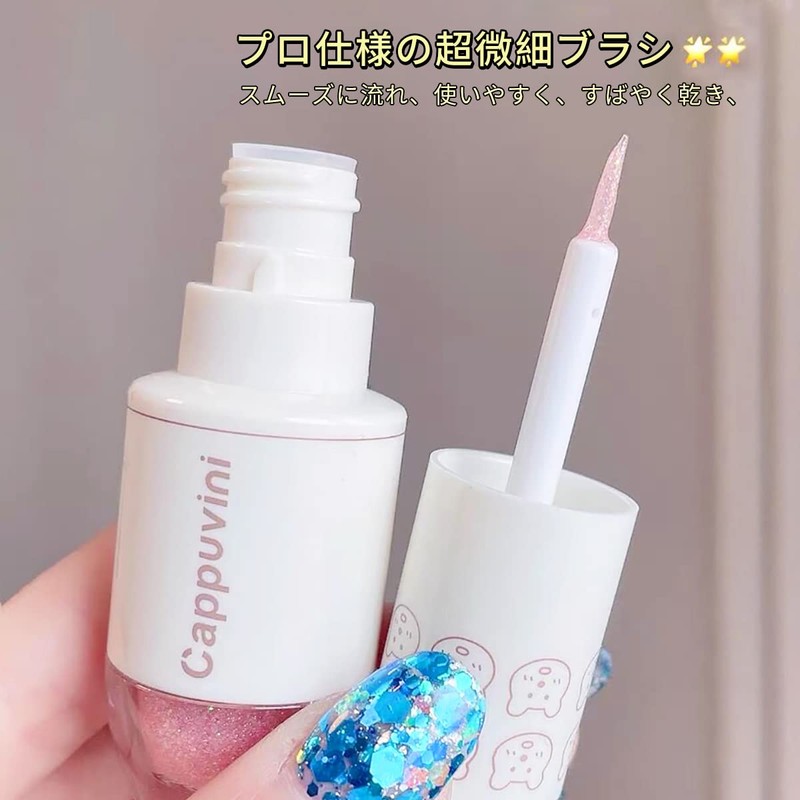 CAPPUVINI Liquid Glitter Shadow Like Stars, Glitter, Single Color, Stick