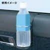 Carmate SZ14 Car Drink Holder, Hanging Type, Single