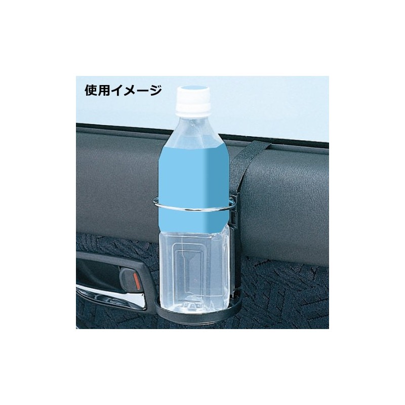 Carmate SZ14 Car Drink Holder, Hanging Type, Single