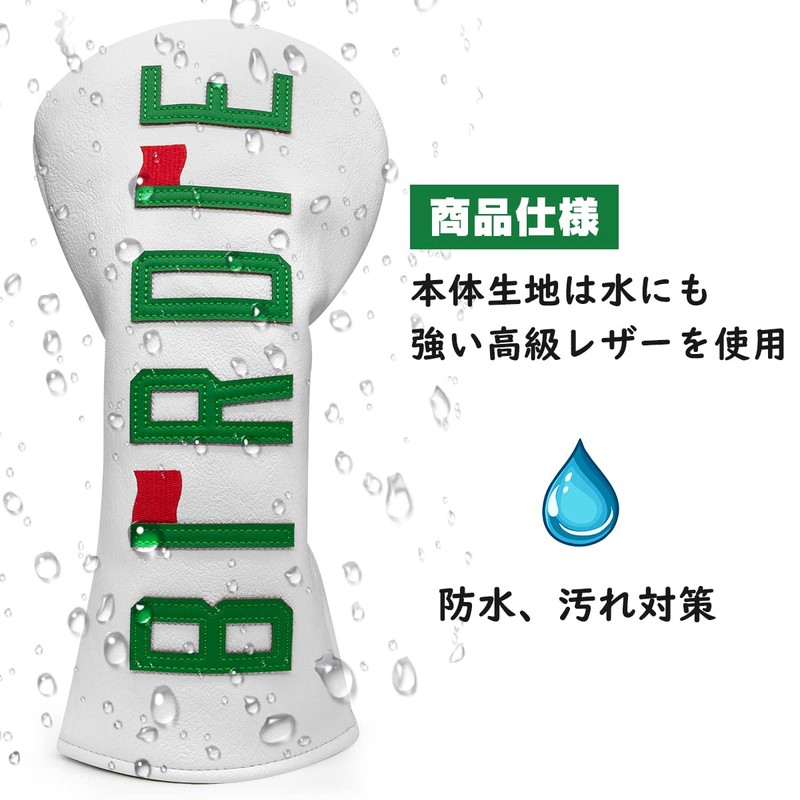 Birdie Golf Headcover (Driver (1 Piece)