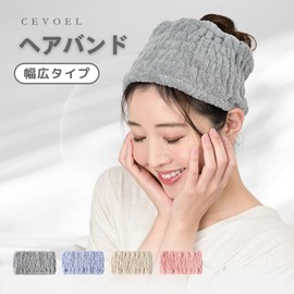 CEVOEL Hair Band, Face Wash, Hair Turban, Men's, Women's, Microfiber, Japanese Brand, Gray
