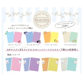 Kei Nishi M-20CB2 Reversible Underlayment A4 2 Piece Cassis & Blueberry