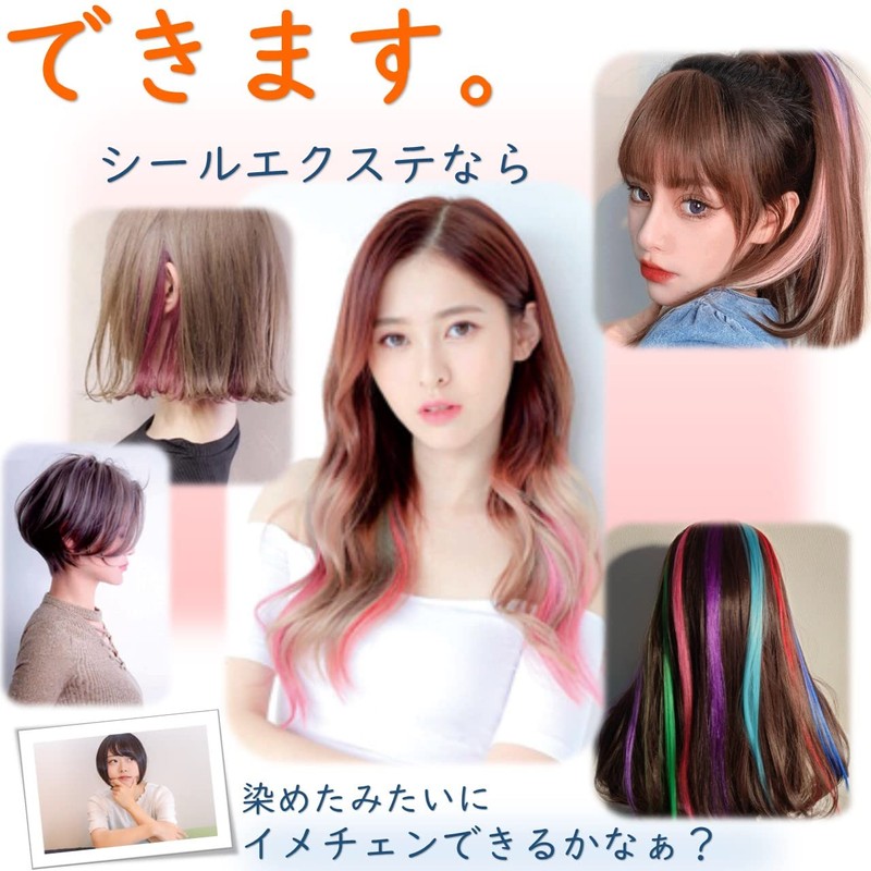 Addnew 100% Human Hair Sealing Extensions 100% 50/60 cm Set,