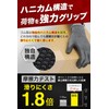 COMINGO Work Gloves, Thin, Smartphone Compatible, Comfortable Touch Operation, Work
