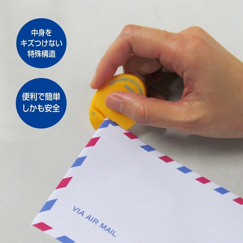 Auto Letter Opener Ceramic Letter Opener CLO-700C-YL