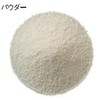 Gaban Garlic Powder (Can), 8.9 oz (225 g)