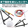EdisonBrain Body Fat Caliper BMI Measuring Subcutaneous Fat Measure Body