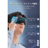 Eye Mask, 3D Vibration Technology & Visible Design, 3D Vibration,