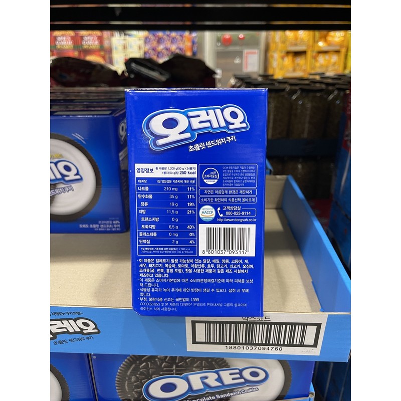 Oreo White Cream 24 Pieces / 오레오 화이트 크림 24개입